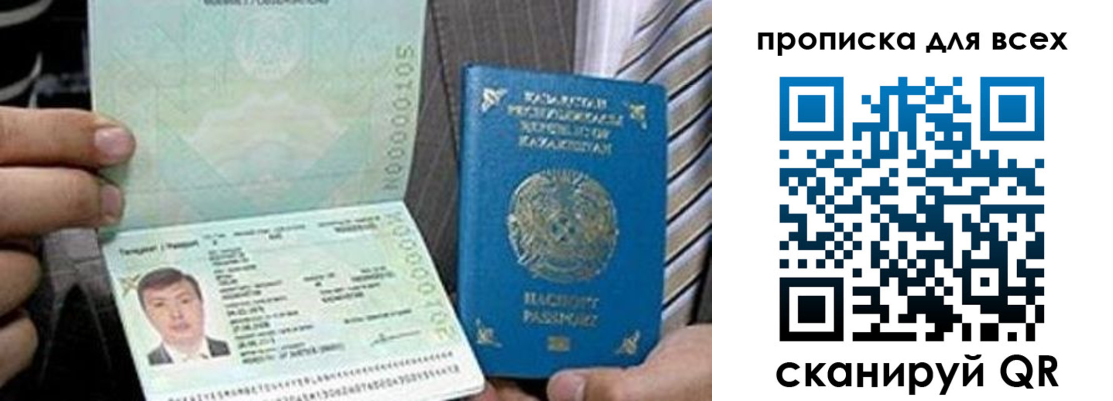 регистрация для школы в Касимове