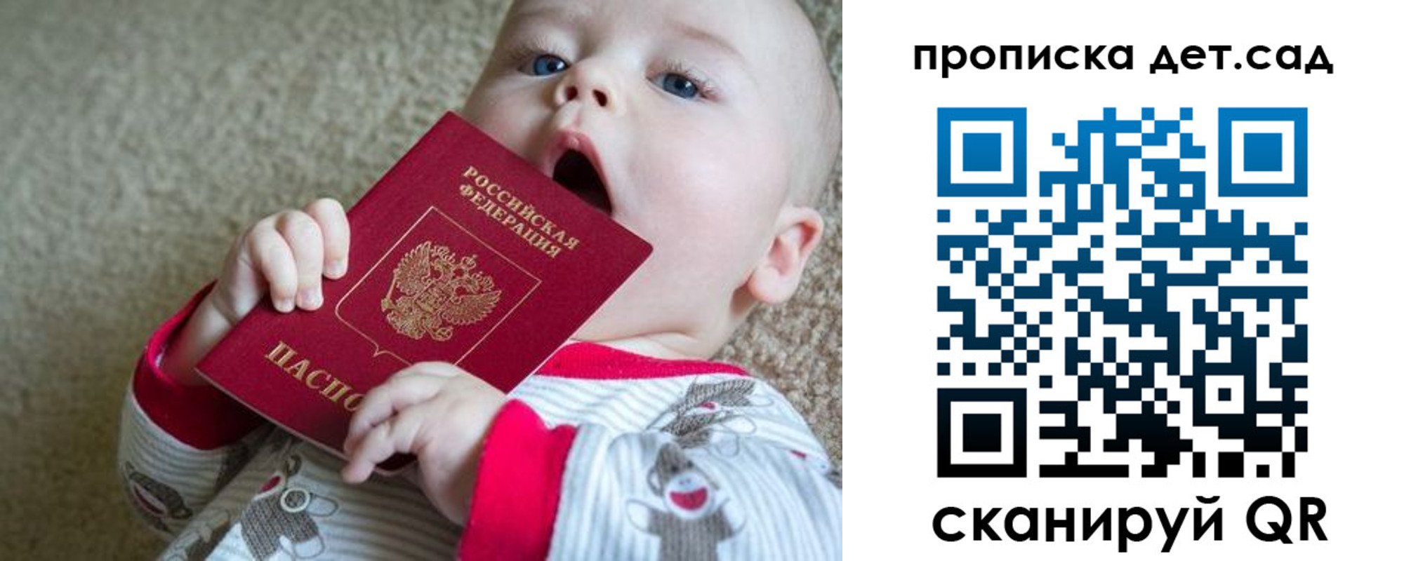 где прописаться в Касимове