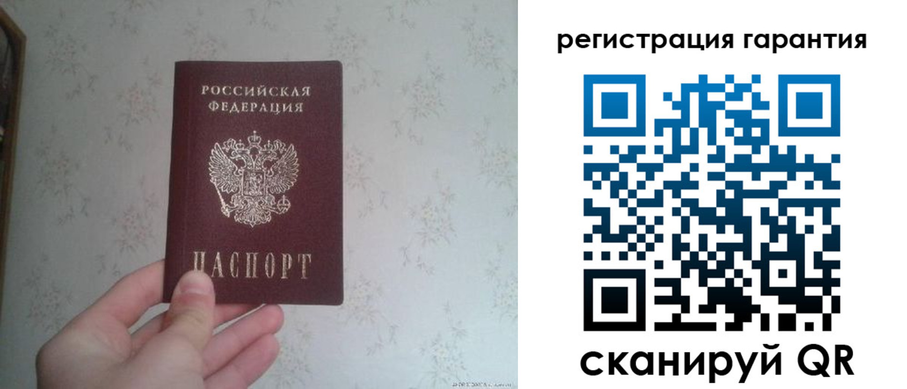 временная регистрация законно в Касимове