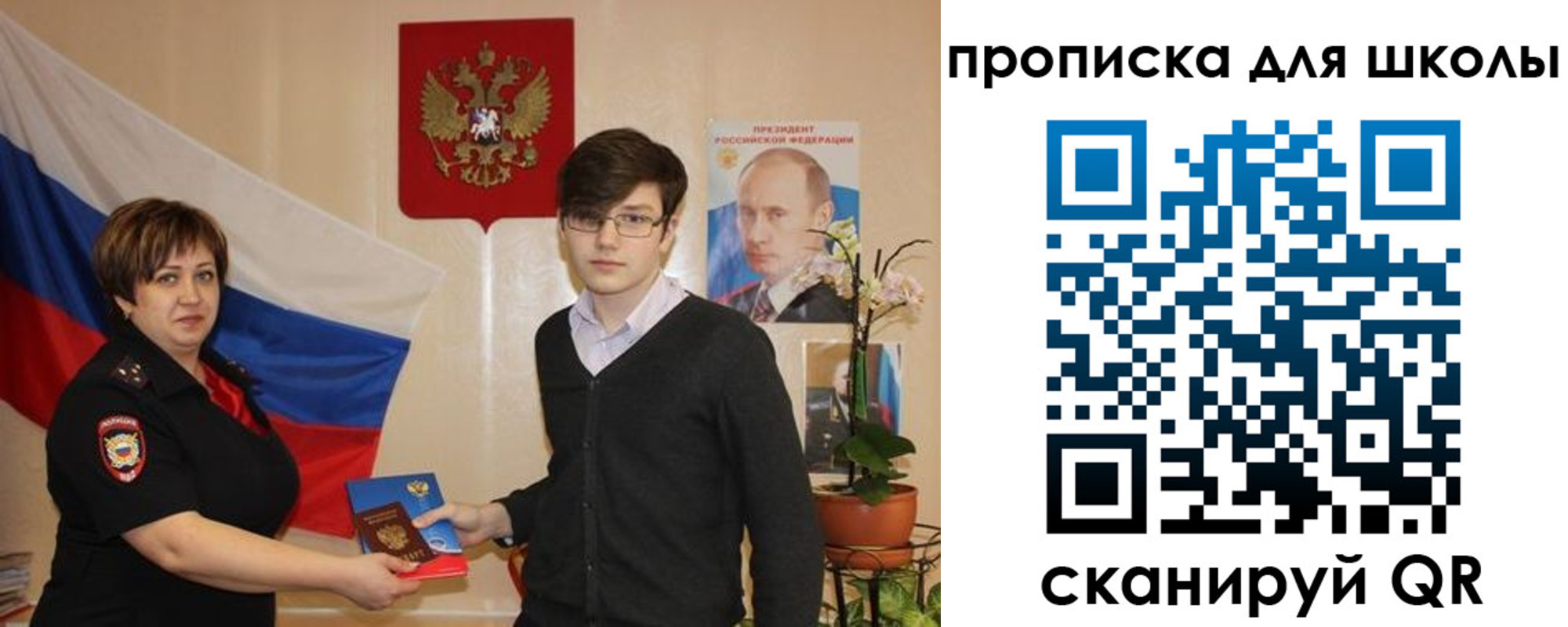 миграционный учет в Касимове