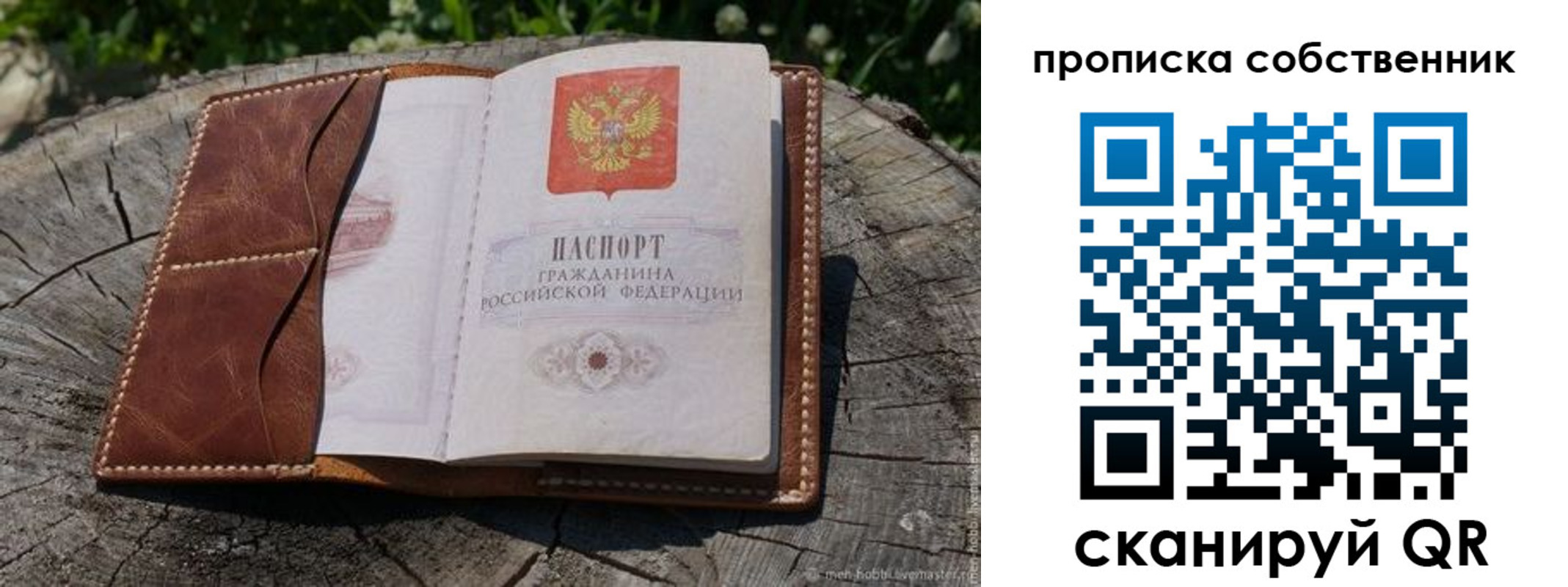 регистрация для дет. сада в Касимове