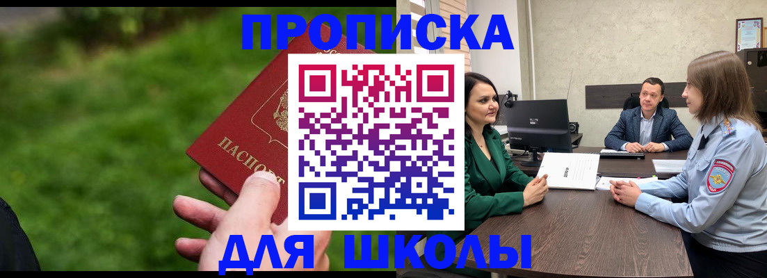 найти адрес прописки в Касимове