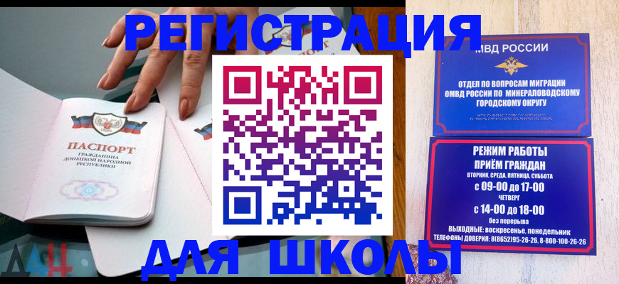 регистрация для дет. сада в Касимове