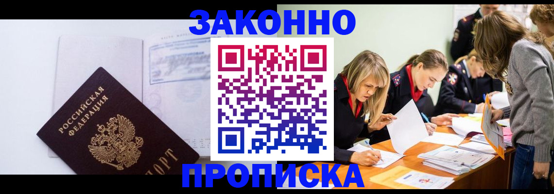 регистрация для школы в Касимове