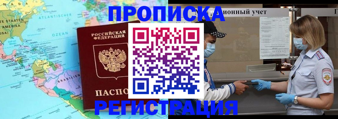 найти адрес прописки в Касимове